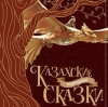Цена кошки