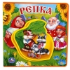 Репка (музыкальная сказка)