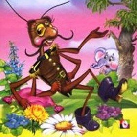 Тараканище - 