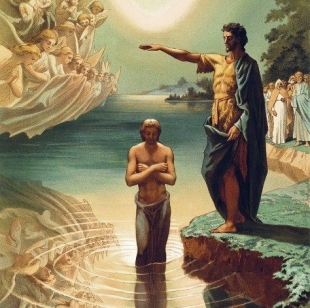 Крещение господне - 