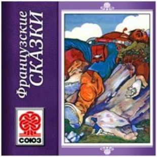 Подарки феи - 