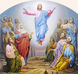 Вознесение Господне - 